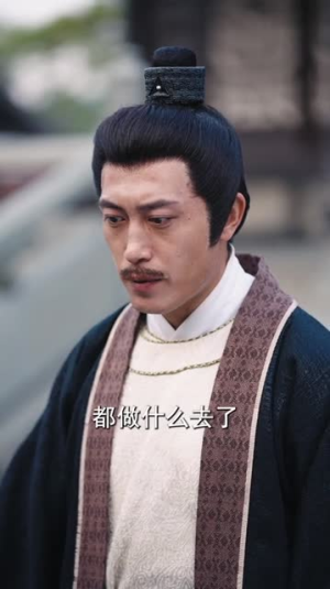 将军夫人不好惹（104集）好看到停不下来