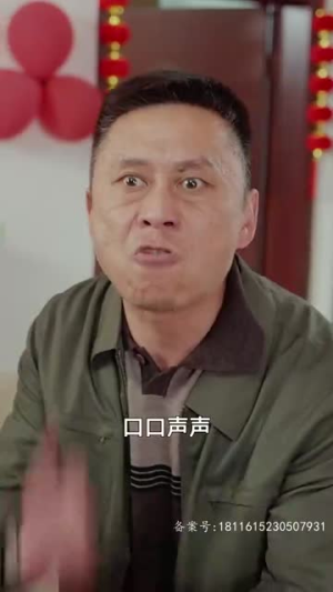 妈，我回来了（55集）每天分享短剧