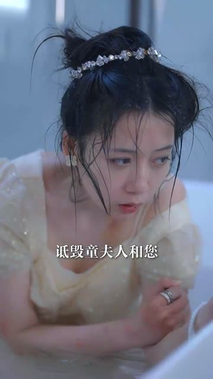 说好的幸福呢（62集）短剧太好看