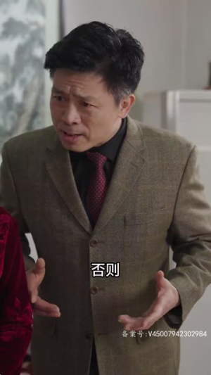 许她一世繁华（83集）热播短剧分享