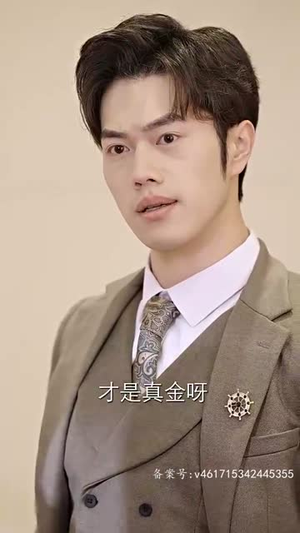 穿书后我才不要娶女主（83集）短剧在哪个平台