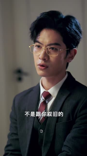 你跑不了我的未来老公（75集）原创精彩短剧