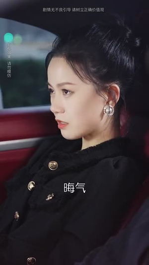 相爱从掉马开始（95集）精彩短剧后续