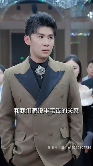 首富千金逆风行（64集）精彩的网络短剧