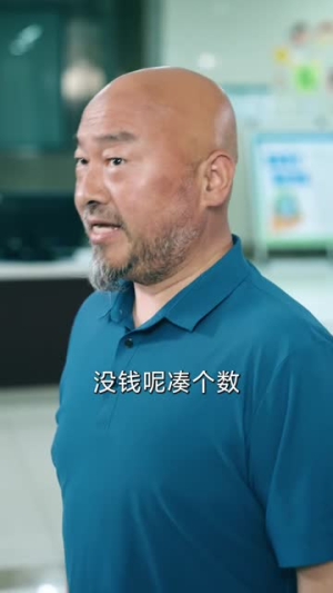 老炮纵横四海（70集）迅雷网盘观看