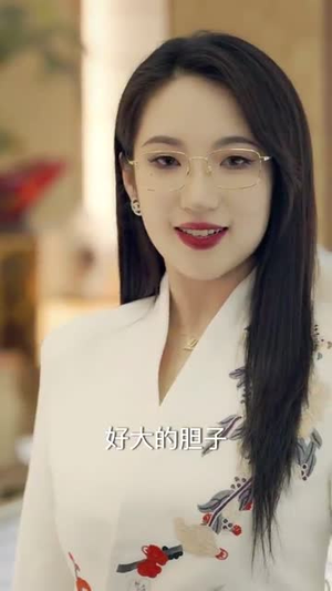 让你管徭役，你白粥榨菜管够（95集）好看的短剧推荐