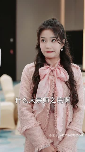 我的弟子全是绝世高人（87集）去哪里看