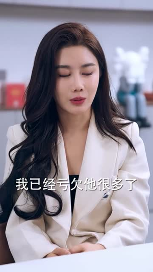 假面影后攻心计（90集）网上可以看吗