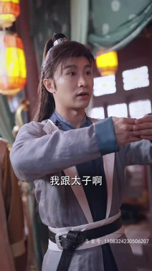 我真不是败家大少（99集）精彩短剧天天看