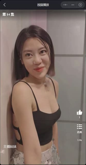 主播妹妹（长篇完整版）短剧中追到爽