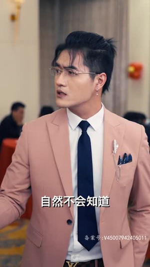 无上至尊（73集）正能量短剧分享