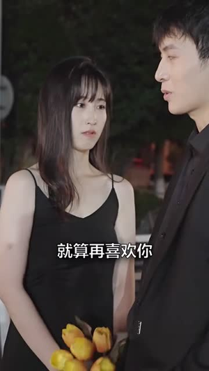 新：豪门继承人拉着我领证（98集）免费短剧合集