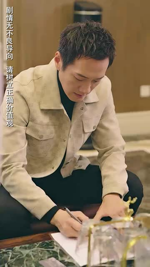 龙帝（100集）免费短剧就是爽
