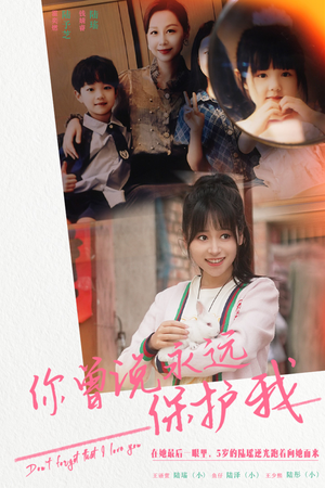 假如爱可以重来（79集）哪个短剧网能看