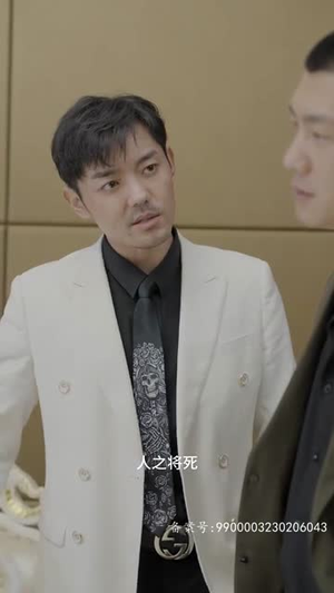 新版 我被困在同一天一万年（84集）在线播放