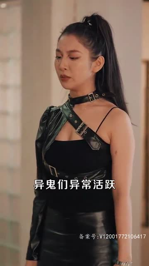 天降尊王（80集）女主角是谁