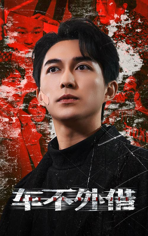 37.车不外借（30集）短剧全集更精彩