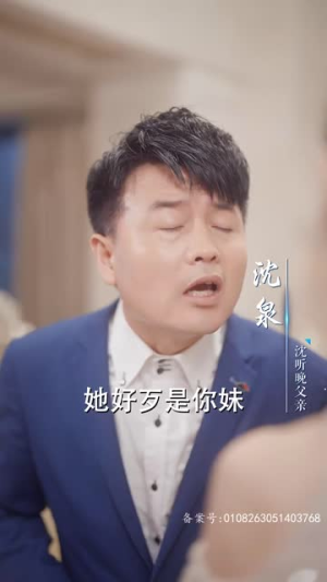 夫人出院，禁欲慕爷失控了（87集）在哪个平台看