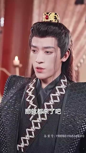 无敌天尊（96集）热门短剧看不停