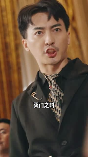 无极神尊（85集）短剧后续更精彩