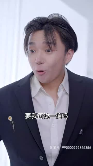 彩礼谈崩后，我转身和千亿首富领证（94集）全集我都看完了