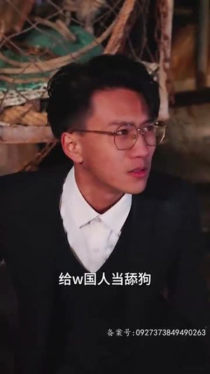 除间令（95集）口碑爆棚免费看