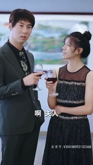 闪婚后被站总娇宠了（82集）好看的短剧分享