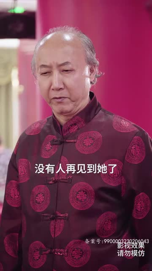 逆天神主（93集）在哪个平台看好