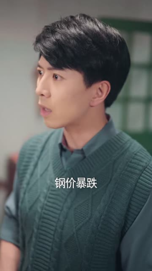 重生八零之女儿帮我挑老公百度网盘资源