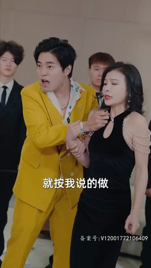 再临（94集）精彩短剧后续