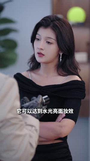 来自深海的他（20集）短剧中追到爽