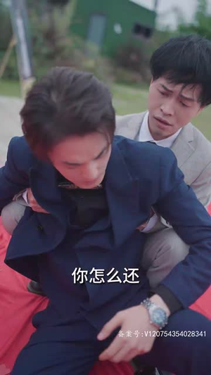 过度反应（80集）爆火短剧推荐