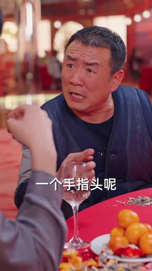 蛇年大吉之大佬回村（51集）每日短剧推荐