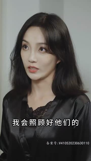 灵兽录之九尾狐王（85集）爆款短剧一起追