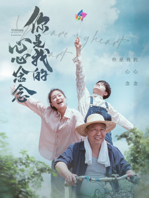 你是我的心心念念（77集）超甜短剧抢先看