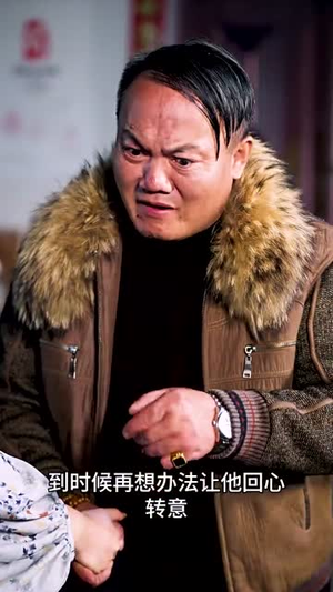 闪亮的张二狗（二狗别跑）精彩短剧上线
