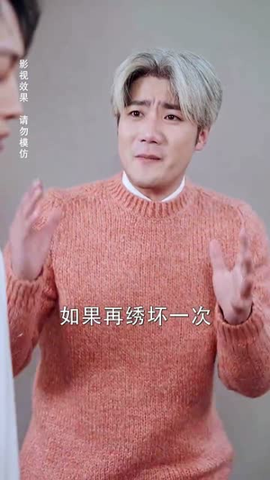 53.蛇年大吉之绣圣传奇（70集）精彩连连免费看