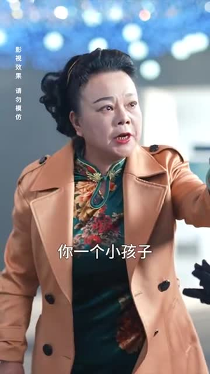54.人间明珠照夜海（70集）精彩不断免费看