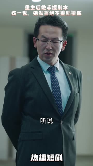 万幸与你相逢（14个合集）全集完整版
