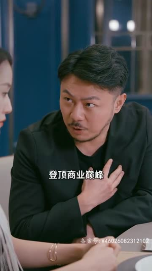 下山后高手难渡红尘劫（83集）深深爱上这部剧