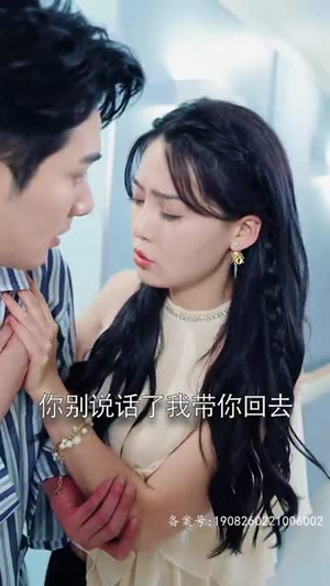 离婚后，嫁给前夫他上司（179集）每日短剧追不停