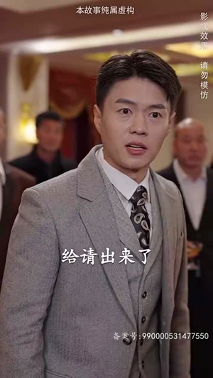 圣王归来（90集）网盘在线观看