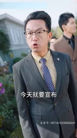 总裁夫人又美又飒（长篇）不用花钱看全剧
