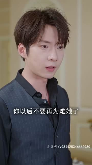 不良女闪婚（100集）热门爆款短剧