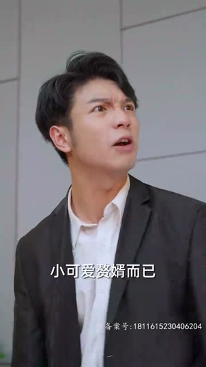 分手后，我被千金找上门（92集）精彩短剧后续