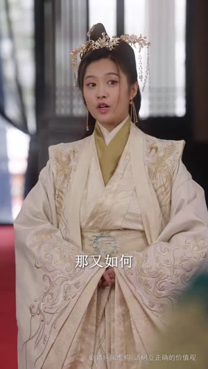 长公主她不装了（75集 ）精彩短剧片段