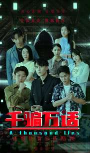 拨云见日（56集）高清无码免费看