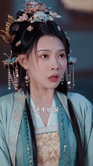 千岁琦梦韵未央（97集）大结局完美收官