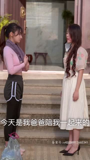 离婚后，做回我的公主小妹（80集）这短剧太好看了