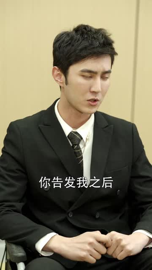 白衣神王（85集）观看软件